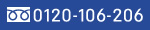 0120-106-206